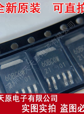 BA60BC0WFP-E2	TO252 丝印60BC0W原装正品100% 现货直拍 量大价优