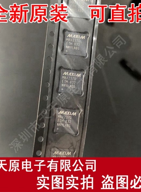 MAX2370ETM+T  QFN48原装正品100% 现货直拍 量大价优