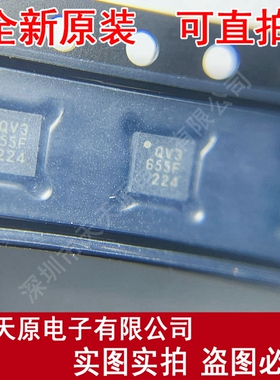 RTC6655F  原装正品100% 现货直拍 量大价优  QFN 丝印655F