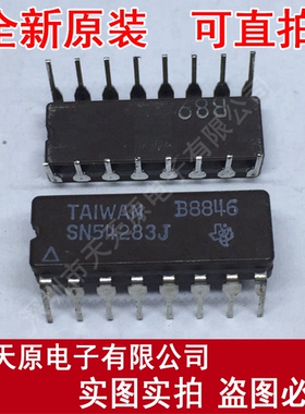 SN54283J
 原装正品100% 现货直拍 量大价优 CDIP16