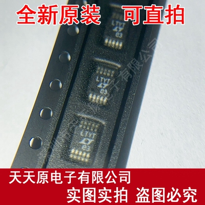 LTC3704EMS  原装正品100% 现货直拍 量大价优 MSOP10 丝印LTYT