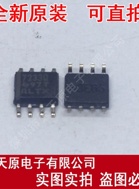 TPS7233QD
 原装正品100% 现货直拍 量大价优 SOP8 TPS7233QDR