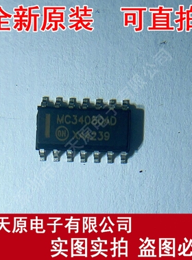 MC34060AD    原装正品100% 现货直拍  量大价优  SOP14