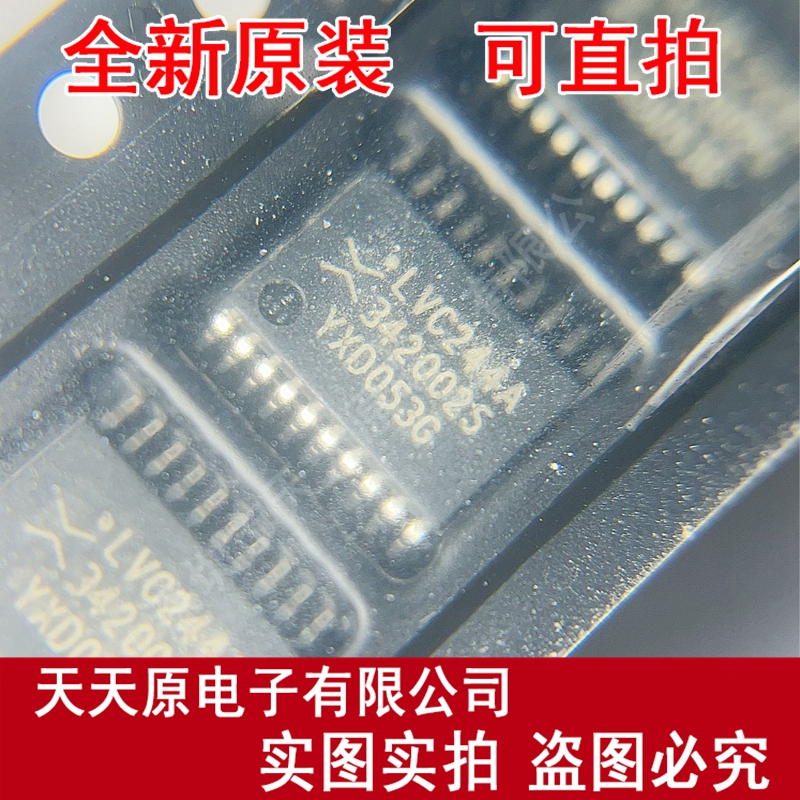 74LVC244APW  原装正品100% 现货直拍 量大价优 LVC244A  TSSOP20