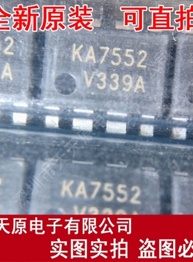 KA7552
原装正品100% 现货直拍 量大价优 DIP8