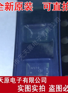 LMSP43MA-706
 原装正品100% 现货直拍 量大价优 SMD