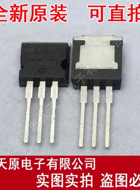 STB9NB60
 原装正品100% 现货直拍 量大价优 TO263