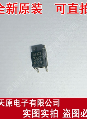 PC357N1TJ00F 原装正品100% 现货直拍 量大价优 SOP4 丝印357