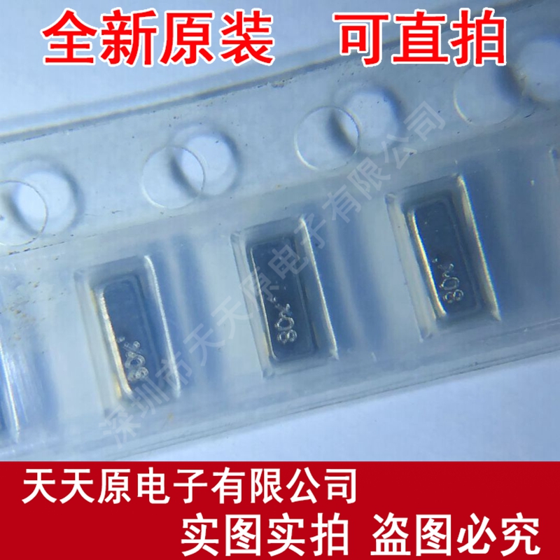 CSTCE8M00G55-R0  原装正品100% 8M ±0.5% 33pF   陶瓷谐振器