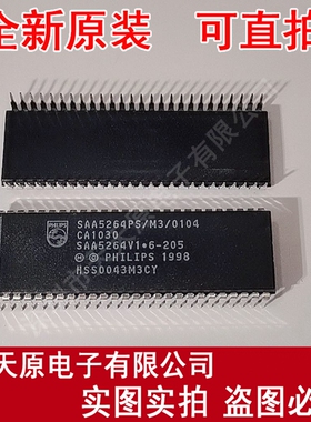 SAA5264PS/M3/0104 原装正品100% 现货直拍 量大价优 DIP40