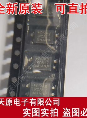 PC817XP3J00F   原装正品100% 现货直拍 SOP4  PC817