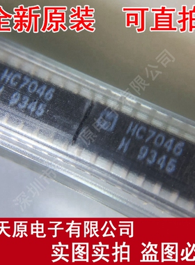 CD74HC7046AM
原装正品100% 现货直拍 量大价优 SOP16