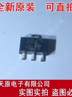 GMA94  原装正品100% 现货直拍 量大价优  SOT89 丝印A94