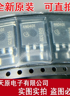 IPB120N04S4-01原装正品100% 现货直拍 量大价优 TO263-7  4N0401