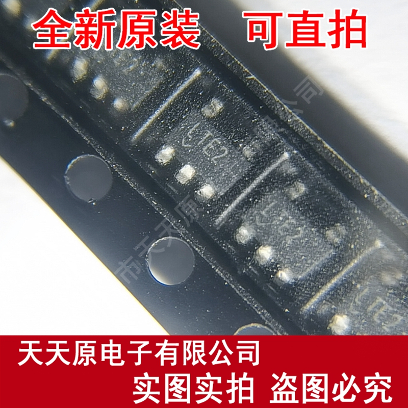 LTC3406BES5#TRPBF 原装正品100% 现货直拍  SOT23-5 丝印LTE2