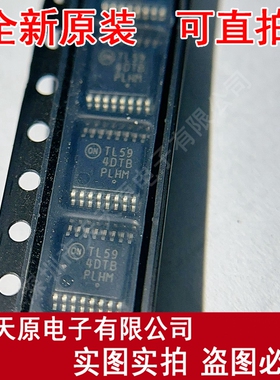 TL594CDTBR2G  原装正品100% 现货直拍 量大价优 TSSOP16
