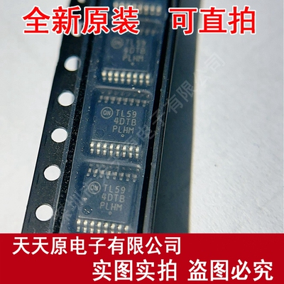 TL594CDTBR2G  原装正品100% 现货直拍 量大价优 TSSOP16