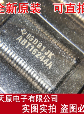 SN74ABT16244ADLR
 ABT16244A 原装正品100% 现货直拍 SSOP48