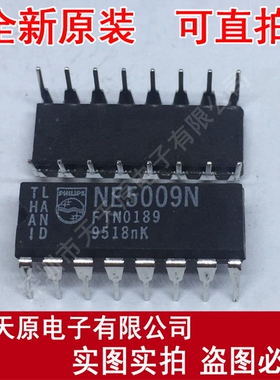NE5009N
 原装正品100% 现货直拍 量大价优 DIP16