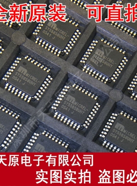 SY55858UHY  TQFP-32 原装正品100% 现货直拍 量大价优