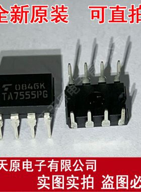 TA7555PG   原装正品100% 现货直拍 量大价优 TA7555P  DIP8