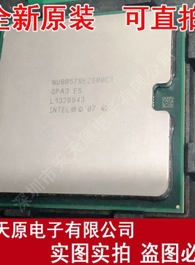 NU80579EZ600CT  原装正品100% 现货直拍 量大价优 BGA