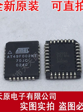 AT49F002NT-70JC
 原装正品100% 现货直拍 量大价优 PLCC32