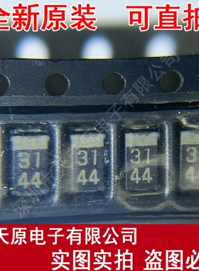 RB051L-40TE25原装正品100% 现货直拍 量大价优 SOD106  丝印3144