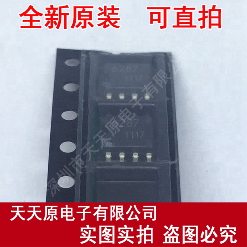BA6287F-E2
原装正品100% 现货直拍 量大价优 SOP8