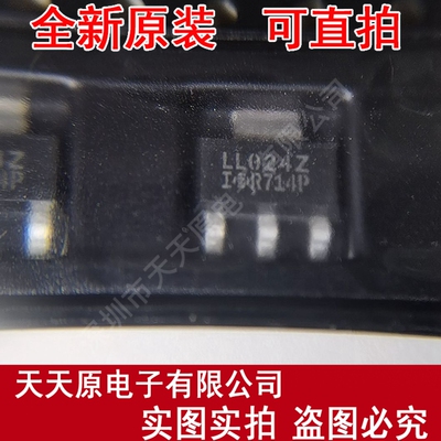 IRLL024ZTRPBF原装正品100%现货直拍 量大价优 SOT223 丝印LL024Z