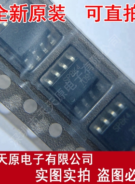SP8K4FU6TB
SP8K4 SOP8 原装正品100% 现货直拍 量大价优