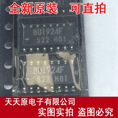 BU1924F
 原装正品100% 现货直拍 量大价优 SOP16