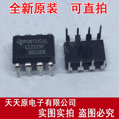 SN74LS2323P
 原装正品100% 现货直拍 量大价优 DIP8