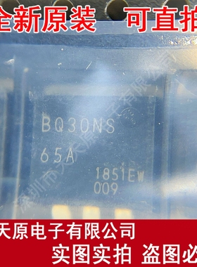 RBQ30NS65ATL 原装正品100% 现货直拍量大价优 TO263  BQ30NS65A