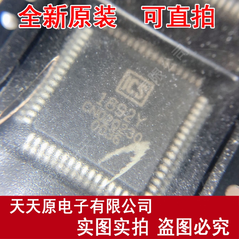 ICS1892Y  QFP  1892Y 原装正品100% 现货直拍 量大价优
