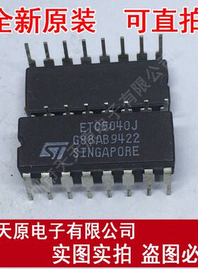 ETC5040J    原装正品100% 现货直拍 量大价优 CDIP16