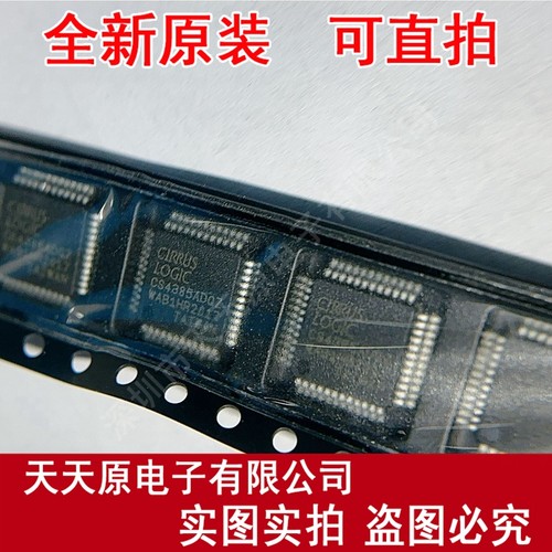 CS4385A-DQZR   原装正品100% 现货直拍 量大价优 LQFP48