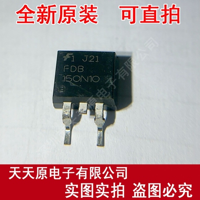 FDB150N10 原装正品100% 现货直拍 量大价优  TO263