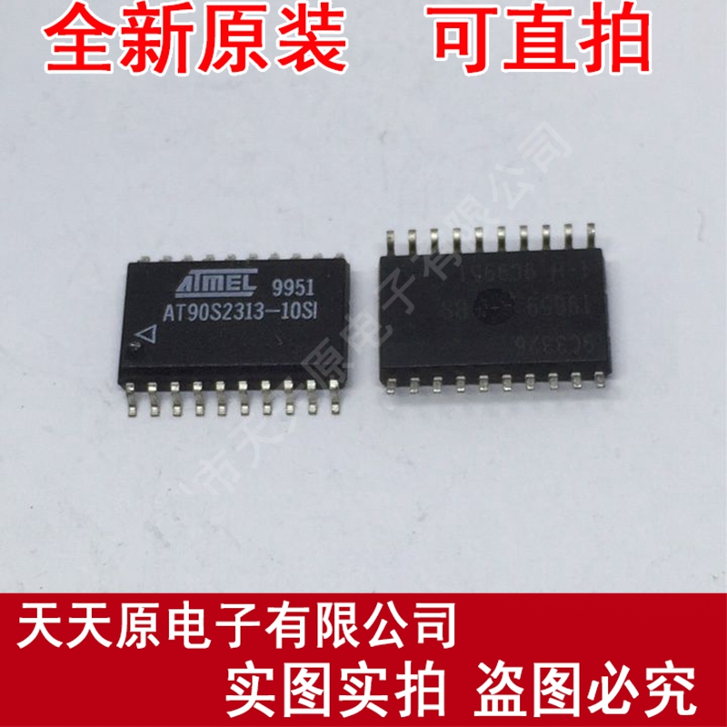 AT90S2313-10SI
 原装正品100% 现货直拍 量大价优 SOP20