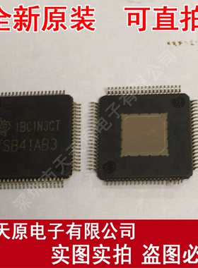 TSB41AB3PFP
 原装正品100% 现货直拍 量大价优 QFP
