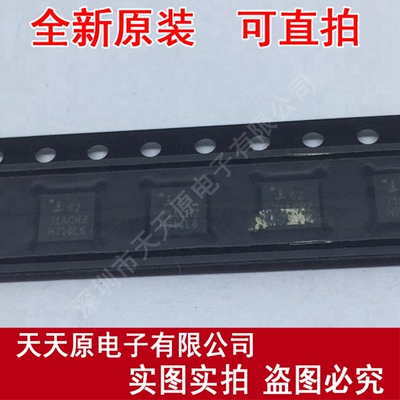 ISL6271ACRZ
 原装正品100% 现货直拍 量大价优 QFN