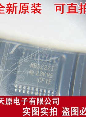 MAX3222IPWR原装正品100% 现货直拍 量大价优 TSSOP20丝印MB3222I