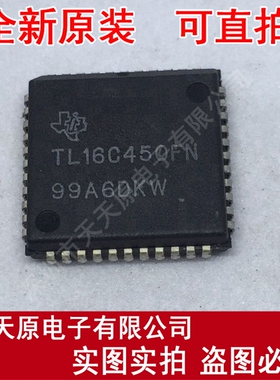 TL16C450FN QFP TL16C450FNR原装正品100% 现货直拍 量大价优