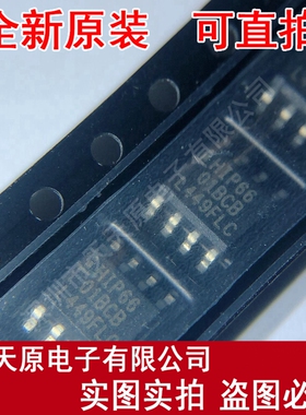 HIP6601BCB-T SOP8 装正品100% 现货直拍 量大价优