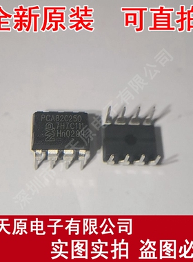 PCA82C250   原装正品100% 现货直拍 量大价优  DIP8