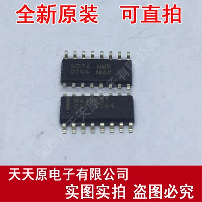 MAX4581CSE SOP16 MAX4581CSE+T 原装现货 正品 可拆样 直拍 价优