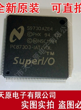 PC87303-IAT/VUL QFP原装正品100% 现货直拍 量大价优