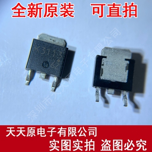 100% 正品 原装 K3113 量大价优 TO252 现货直拍 2SK3113