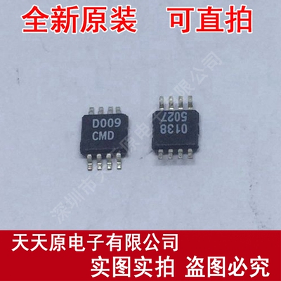 PACDN009MR原装正品100% 现货直拍 量大价优 MSOP8
D009