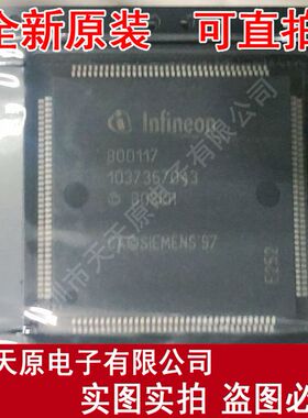 SAK-C167CS-4R33M B00117原装正品100% 现货直拍 量大价优 TQFP